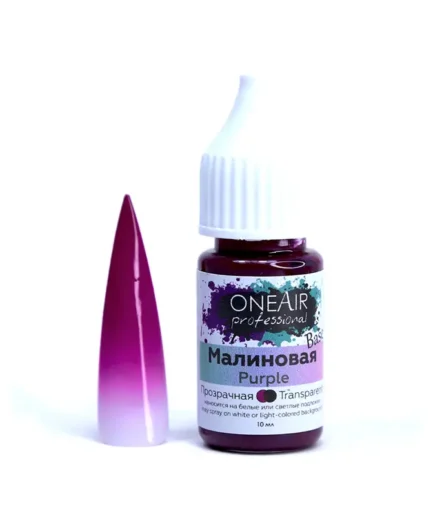 OneAir Professional Nail Airbrushing Paint - Base Purple 10ml