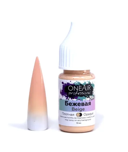 OneAir Professional Nail Airbrushing Paint - Nude Beige 10ml